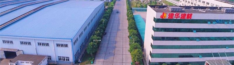 【管樁品牌】建華建材有限公司(圖1)