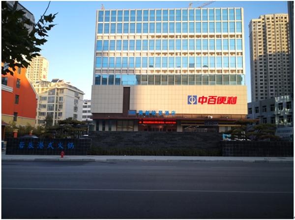 疫情在家考察好了【采暖最經(jīng)濟(jì)的原來是】:燃?xì)饪諝庠礋岜茫?圖5)