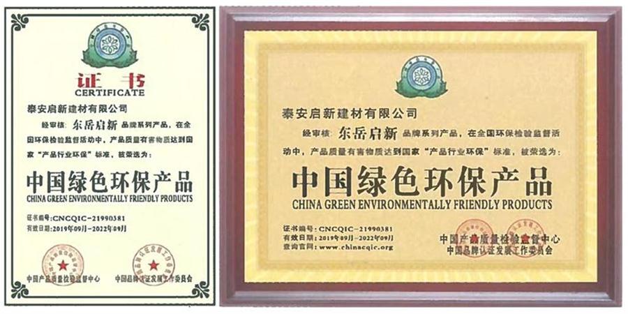 預拌砂漿行業(yè)的新星：互聯(lián)網(wǎng)+砂漿制造設備(圖2)