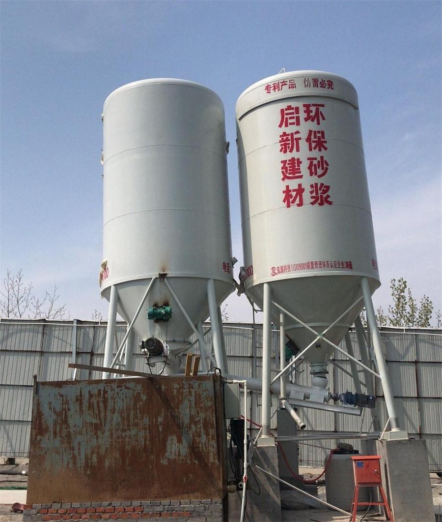 預拌砂漿行業(yè)的新星：互聯(lián)網(wǎng)+砂漿制造設備(圖4)