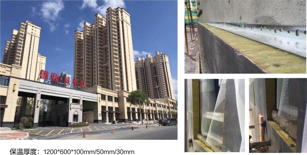 萬華PRR保溫板：A級，豎絲巖棉與硬泡聚氨酯復(fù)合一體！(圖10)