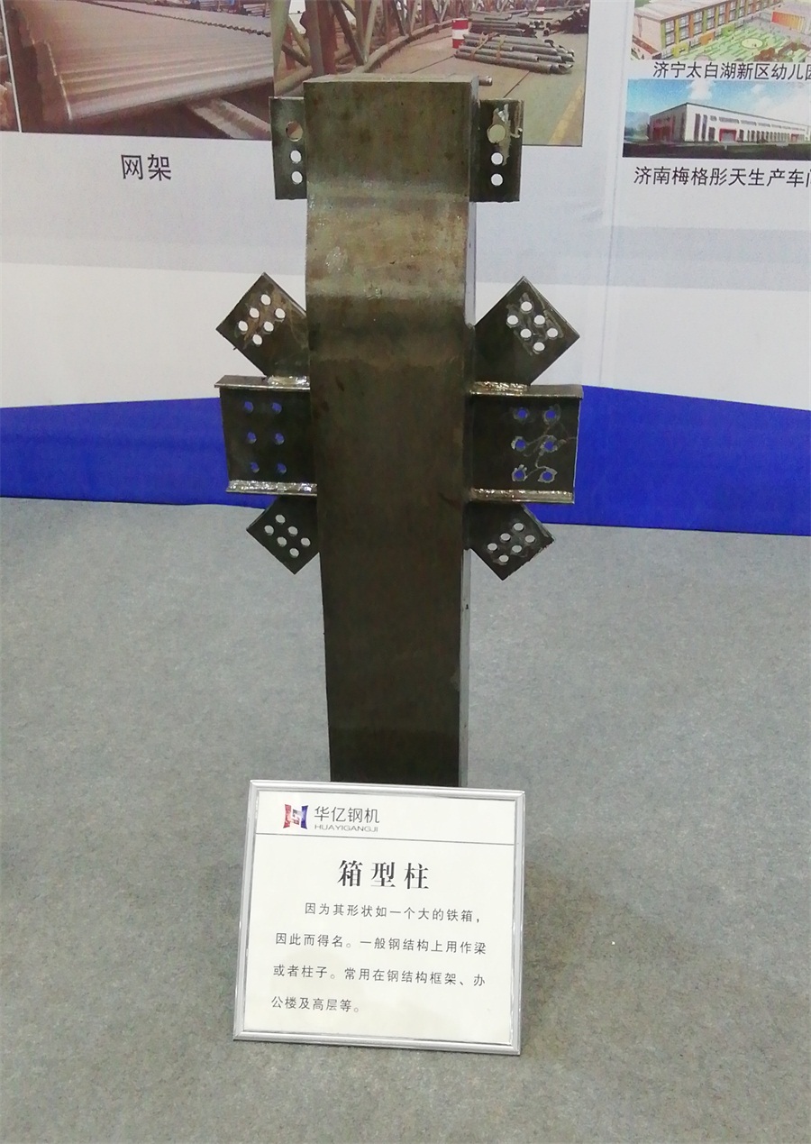 2020年山東綠博會(huì)鋼結(jié)構(gòu)房屋節(jié)點(diǎn)欣賞！(圖4)