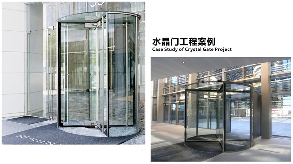 “水晶旋轉(zhuǎn)門”讓建筑、裝飾設(shè)計師更加自如！(圖4)