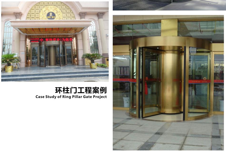 豪華氣派“環(huán)柱旋轉(zhuǎn)門(mén)”讓建筑、裝飾設(shè)計(jì)師更加自如（二）！(圖4)
