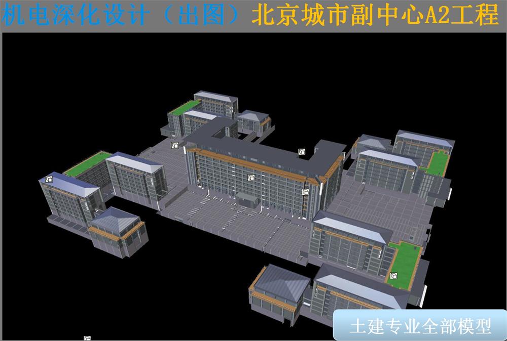 BIM技術(shù)一站式服務(wù)+案例展示！(圖8)