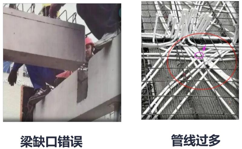 設(shè)計人員需注意的裝配式建筑施工小問題！ (圖3)