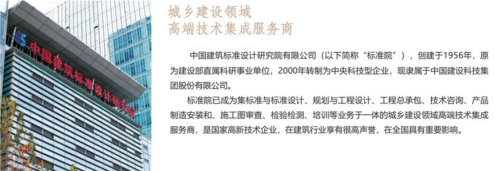 【建設(shè)產(chǎn)業(yè)園】一站式服務(wù)！(圖1)