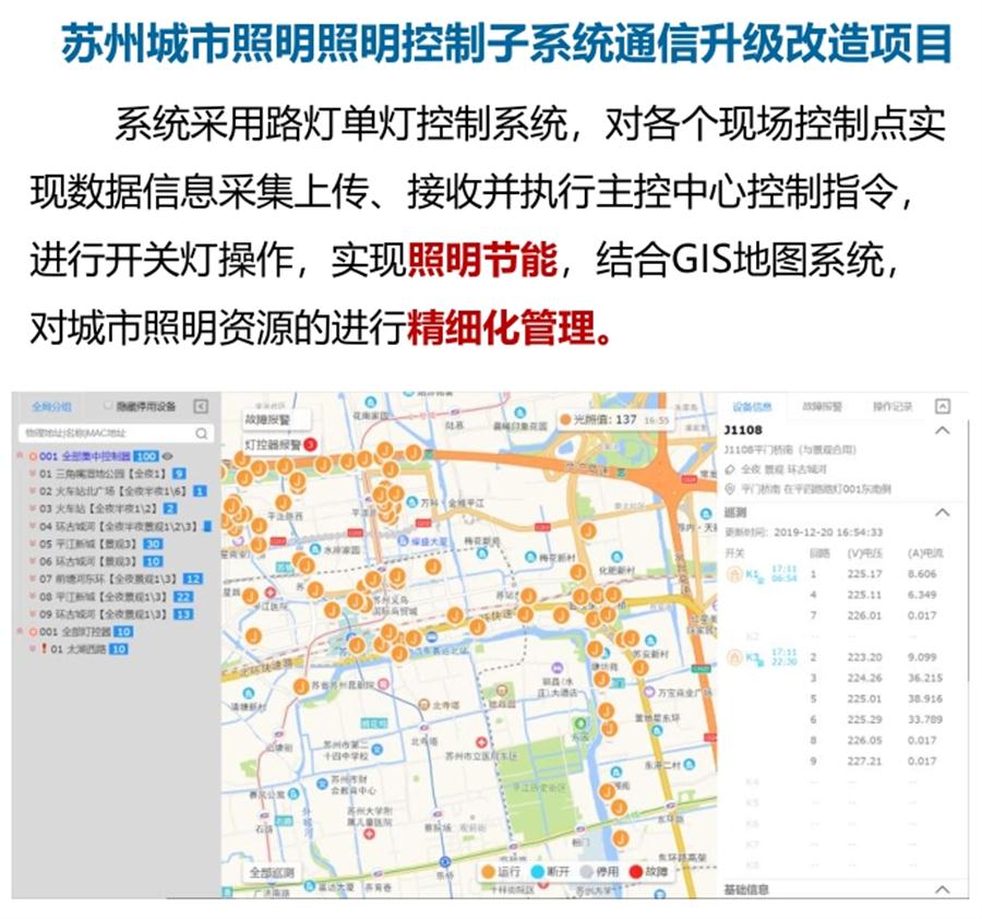 “碳鏈燈?”節(jié)能應(yīng)用：九大公共照明應(yīng)用案例！(圖4)
