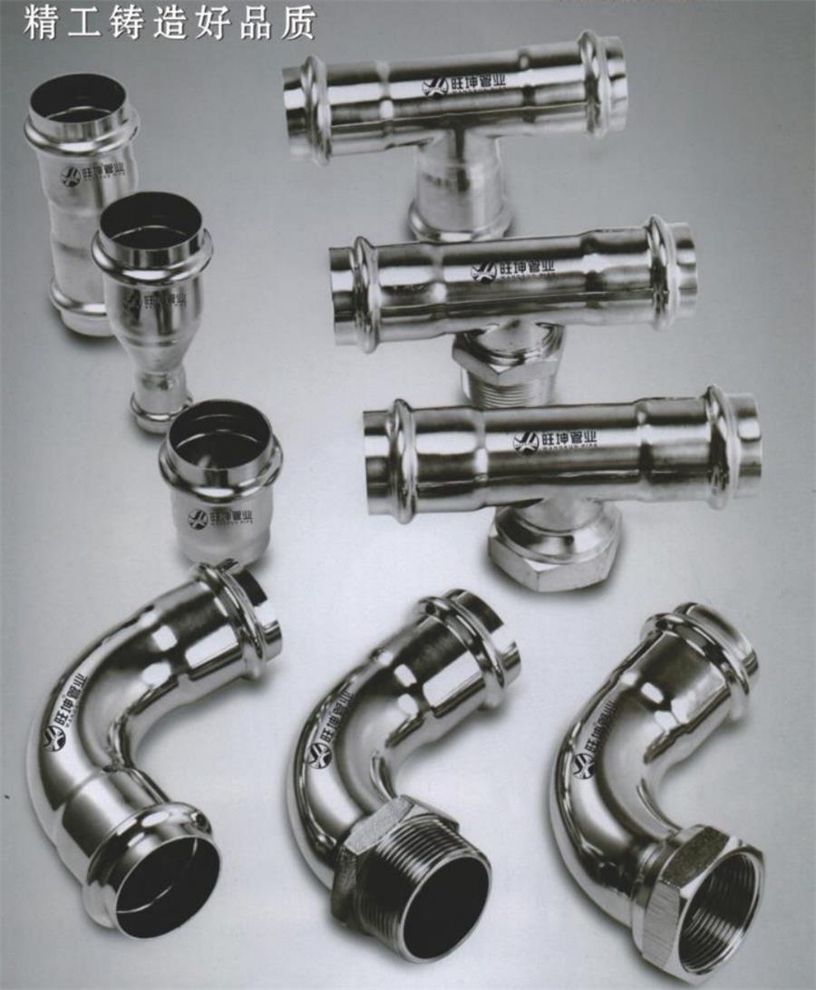 綠色工廠之產(chǎn)品：不銹鋼管材和管件！(圖1)