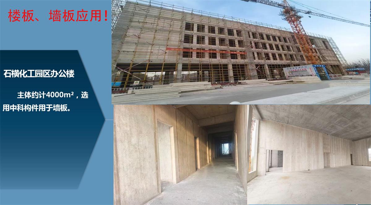 快速建房：打卡國(guó)內(nèi)、國(guó)外！(圖12)