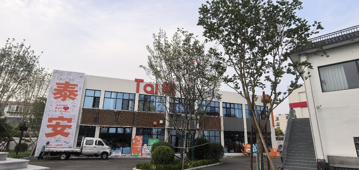 岱青水藍：泰城城市更新新亮點！(圖12)